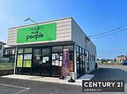 パン工房ぴーぷる　平方店まで698m