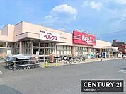 ベルクス　せんげん台東店まで614m