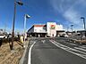 周辺：ヨークフーズ　せんげん台店まで150m