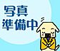 玄関：エントランスは訪れる人を温かく迎えるデザインになっています。十分なスペースがあり使い勝手も良いです。シンプルながら上品な仕上がりで快適にお使いいただけます。