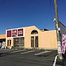 山新赤塚店まで1864m