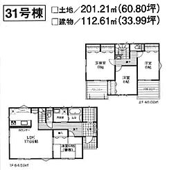 いろどりアイタウン笠間市平町21-P1　31号棟