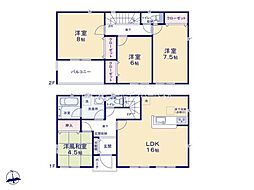 Cradlegarden 常陸大宮市野中町第7　2号棟