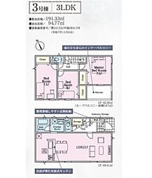 Cradlegarden ひたちなか市平磯遠原町第2 3号棟
