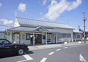 常陸大宮駅(JR東日本 水郡線)まで1906m