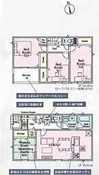 Cradlegarden ひたちなか市平磯町第2 2号棟