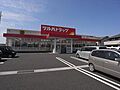 ツルハドラッグ...