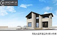 茨城県常陸太田市西三町673-1：物件画像