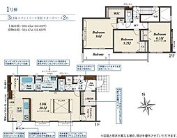 ブルーミングガーデン 水戸市赤塚1丁目 1号棟