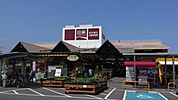 山新多賀店まで2459m