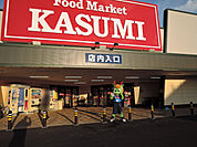 カスミ常陸太田店まで2866m