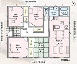Cradlegarden 那珂市中台第2 全1棟