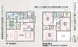 Cradlegarden 水戸市平須町第8　4号棟