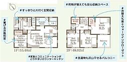 リーブルガーデン 笠間市旭町第13 6号棟