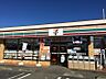 周辺：セブンイレブン友部旭平店まで464m