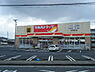 周辺：ツルハドラッグ水戸見川店まで1319m