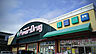 周辺：くすりのマルトパワードラッグ森山店まで1702m