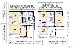 ケイアイリガーレ ひたちなか市東石川8期 1号棟