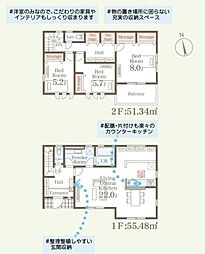 リーブルガーデン 那珂市菅谷19期 2号棟