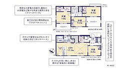 ケイアイリガーレ 水戸市住吉町4期 7号棟