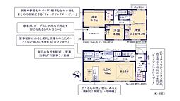 ケイアイリガーレ 水戸市住吉町4期 8号棟