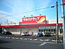周辺：ツルハドラッグ水戸赤塚店まで697m
