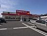 周辺：ツルハドラッグ水戸元吉田店まで1118m
