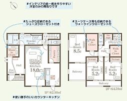 リーブルガーデン 水戸白梅3期 3号棟