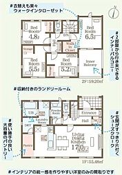 リーブルガーデン 常陸大宮市石沢第3 3号棟