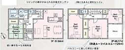 Cradlegarden 那珂市瓜連第15 4号棟