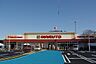 周辺：マルト元吉田店まで1002m