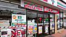 周辺：セブンイレブン水戸大塚町店まで1582m