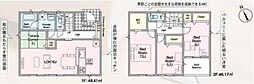 Cradlegarden ひたちなか市田彦第6 3号棟