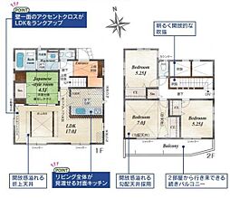 東海道本線 平塚駅 バス9分 新田入口下車 徒歩6分