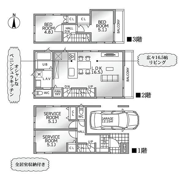 間取りを拡大表示