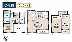 相鉄新横浜線 羽沢横浜国大駅 徒歩9分