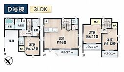 相鉄新横浜線 羽沢横浜国大駅 徒歩9分