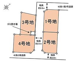 相鉄本線 三ツ境駅 徒歩25分
