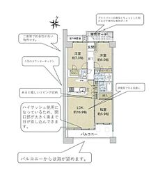 ランドシティ横濱山手伍番館