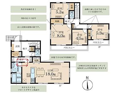 間取り 間取り