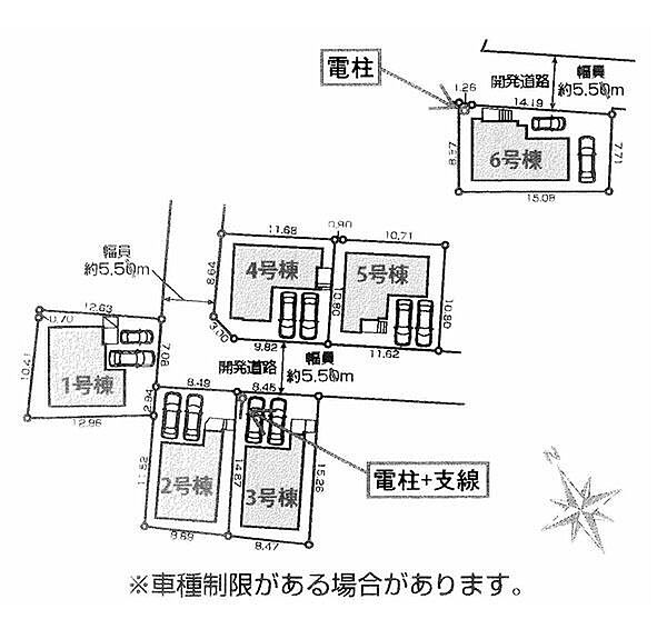 その他を拡大表示