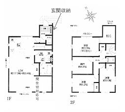 JR京浜東北・根岸線 洋光台駅 徒歩21分