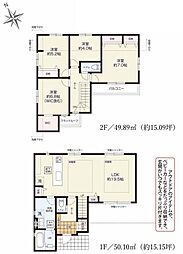 JR京浜東北・根岸線 洋光台駅 徒歩21分