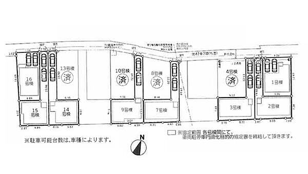 その他を拡大表示