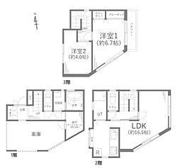 相鉄本線 鶴ヶ峰駅 徒歩14分