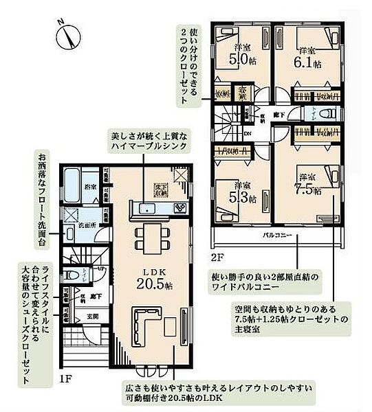 間取りを拡大表示