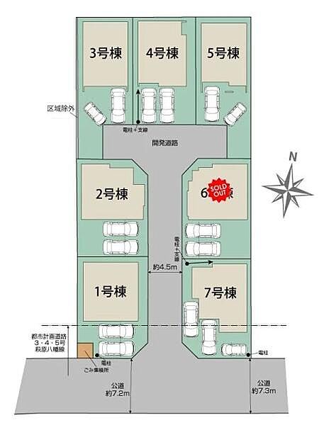 その他を拡大表示