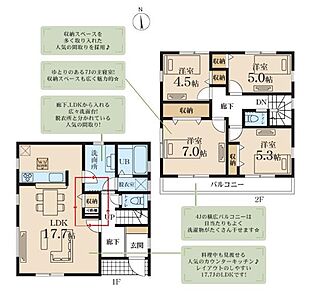 間取り 間取り