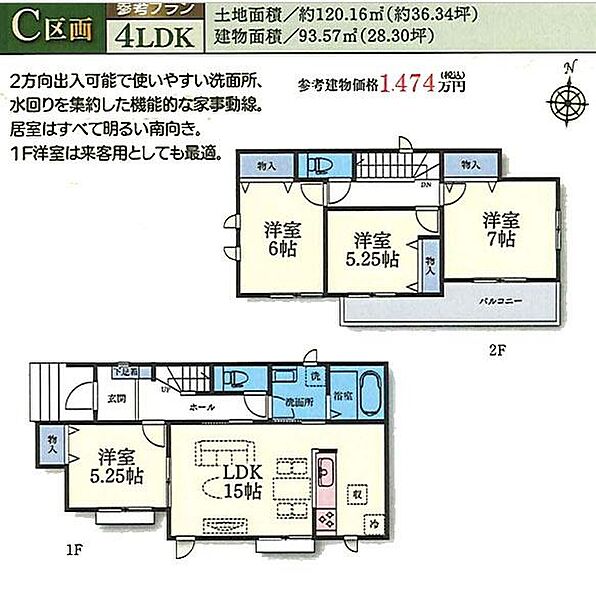 その他を拡大表示