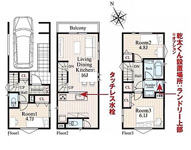 間取り 間取り